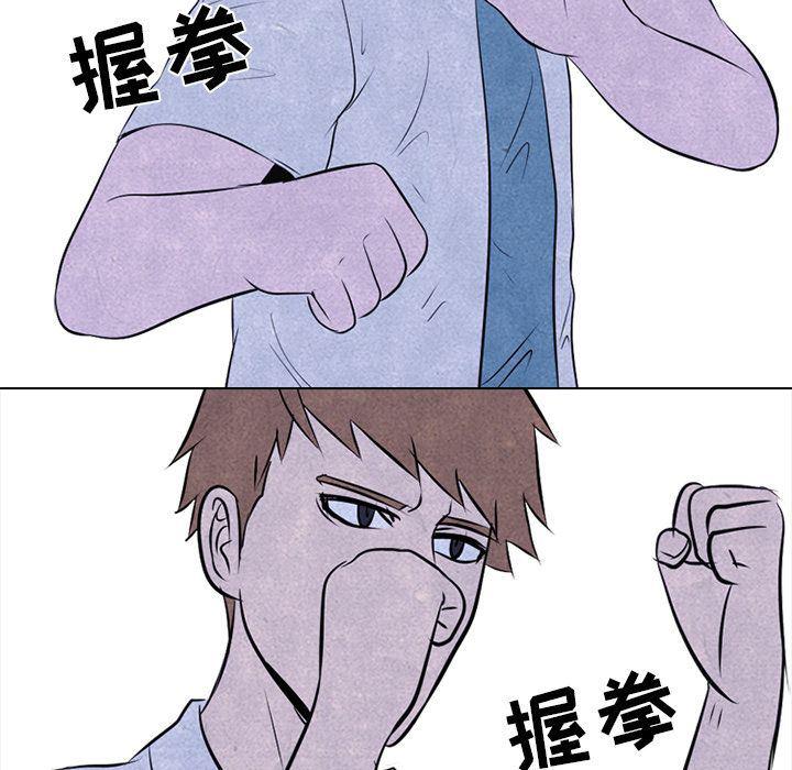 火影忍者漫画632话韩漫全集-第32话无删减无遮挡章节图片 