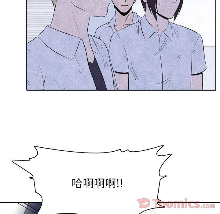 火影忍者漫画632话韩漫全集-第32话无删减无遮挡章节图片 