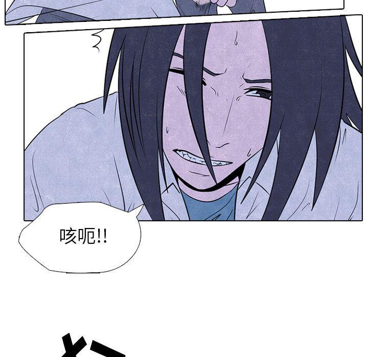 火影忍者漫画632话韩漫全集-第32话无删减无遮挡章节图片 