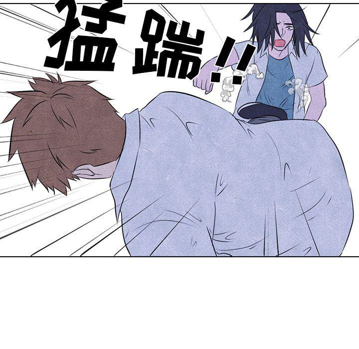 火影忍者漫画632话韩漫全集-第32话无删减无遮挡章节图片 