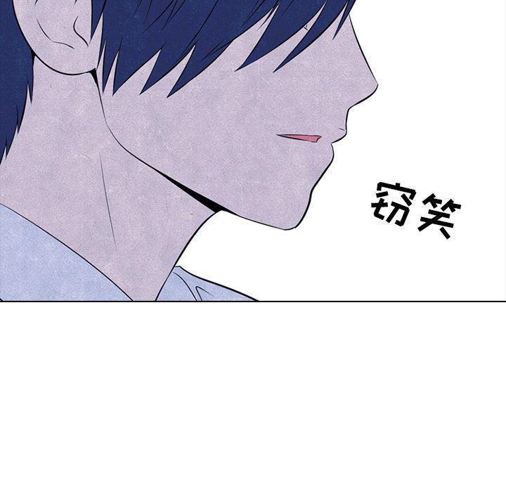 火影忍者漫画632话韩漫全集-第32话无删减无遮挡章节图片 