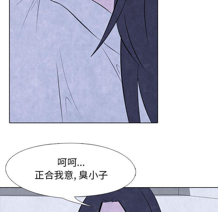 火影忍者漫画632话韩漫全集-第32话无删减无遮挡章节图片 