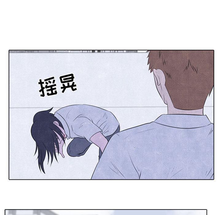 火影忍者漫画632话韩漫全集-第32话无删减无遮挡章节图片 