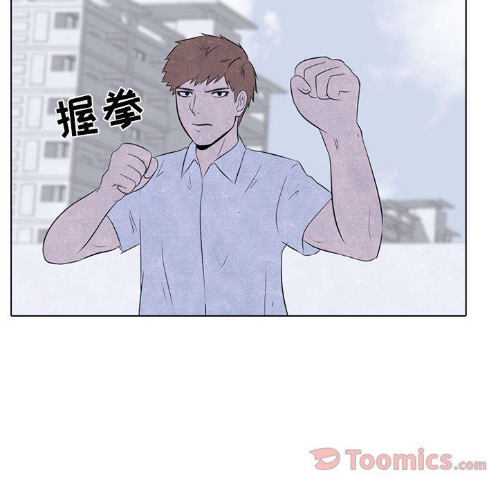 火影忍者漫画632话韩漫全集-第32话无删减无遮挡章节图片 