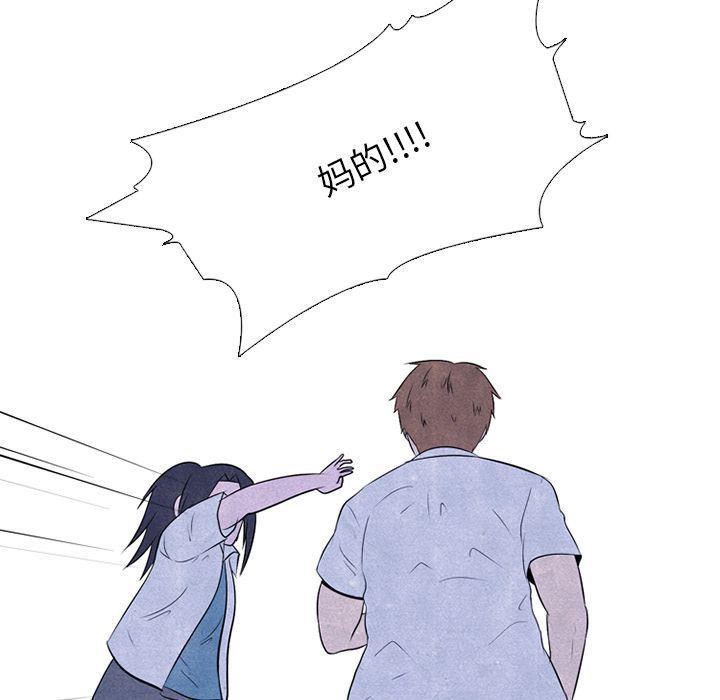 火影忍者漫画632话韩漫全集-第32话无删减无遮挡章节图片 