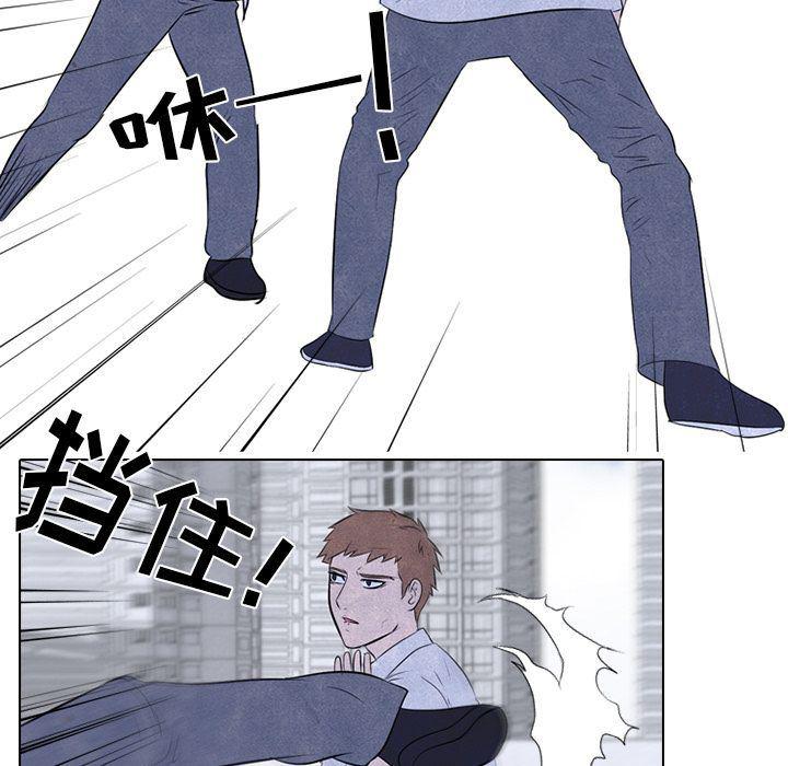 火影忍者漫画632话韩漫全集-第32话无删减无遮挡章节图片 