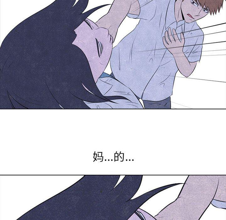 火影忍者漫画632话韩漫全集-第32话无删减无遮挡章节图片 
