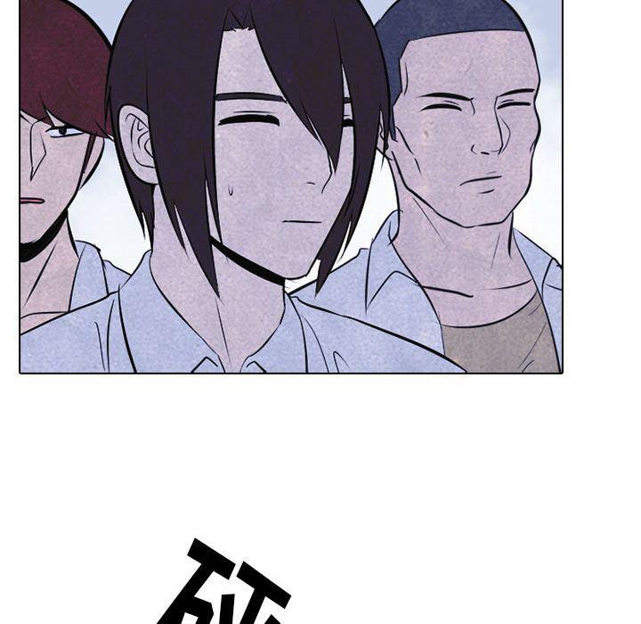 火影忍者漫画632话韩漫全集-第32话无删减无遮挡章节图片 
