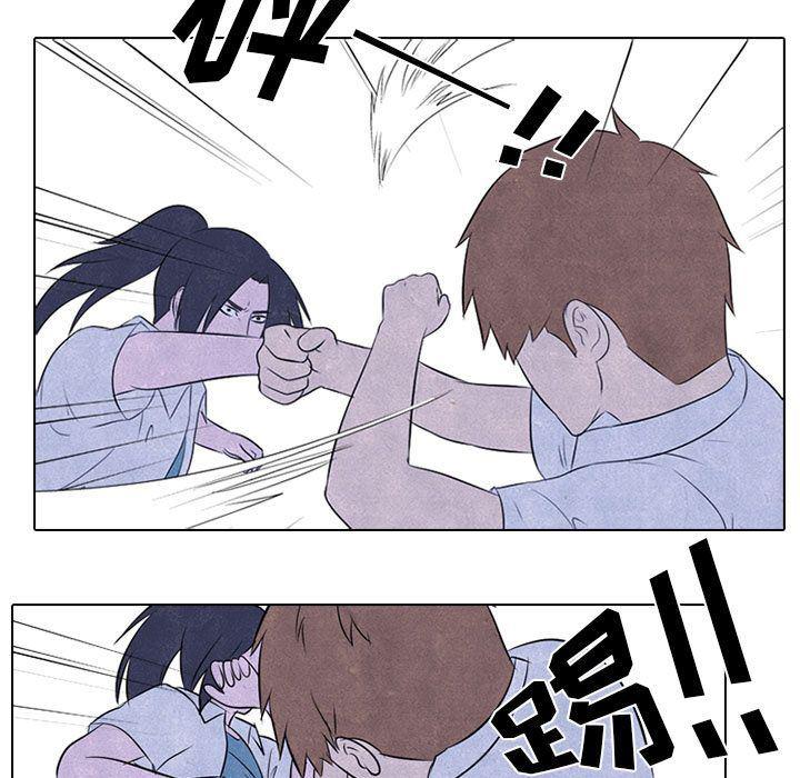 火影忍者漫画632话韩漫全集-第32话无删减无遮挡章节图片 