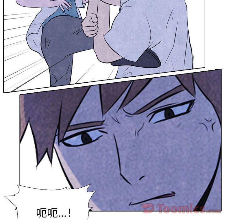 火影忍者漫画632话韩漫全集-第32话无删减无遮挡章节图片 
