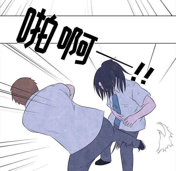 火影忍者漫画632话韩漫全集-第32话无删减无遮挡章节图片 