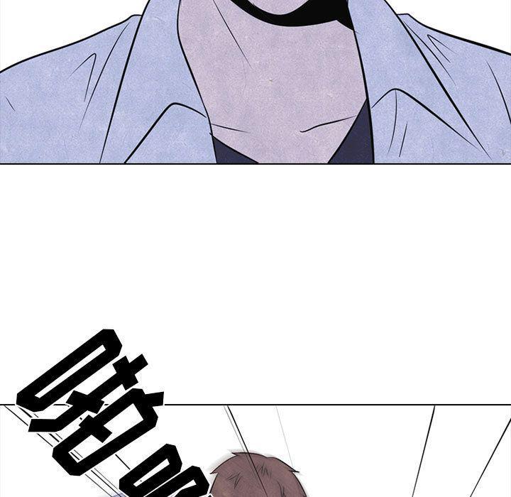 火影忍者漫画632话韩漫全集-第32话无删减无遮挡章节图片 