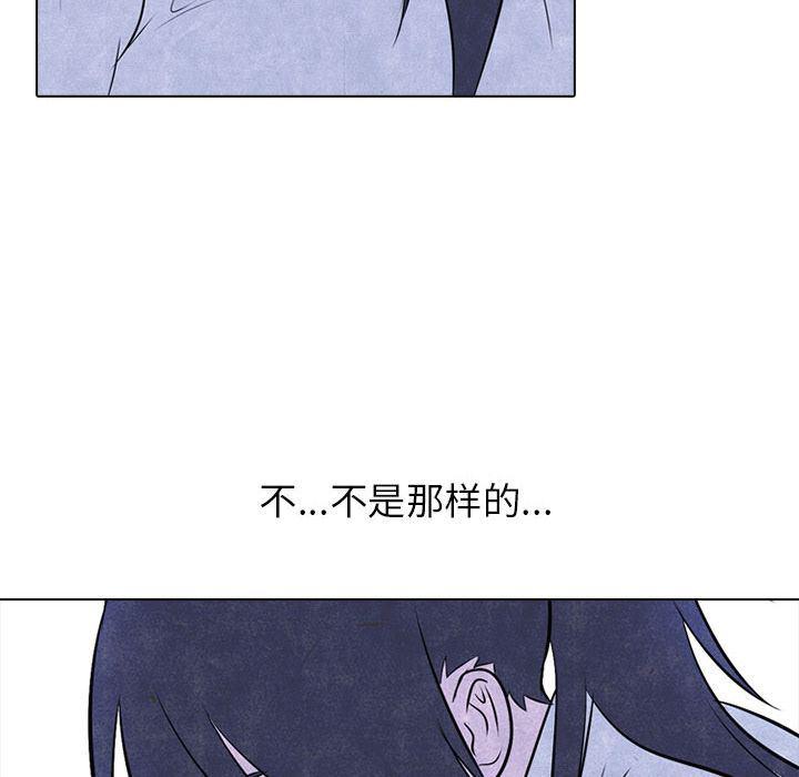 火影忍者漫画632话韩漫全集-第32话无删减无遮挡章节图片 