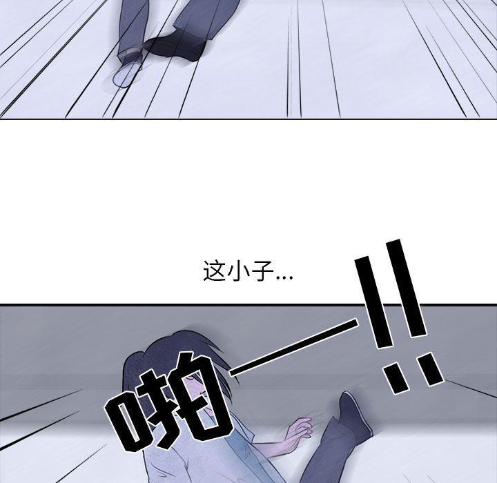 火影忍者漫画632话韩漫全集-第32话无删减无遮挡章节图片 