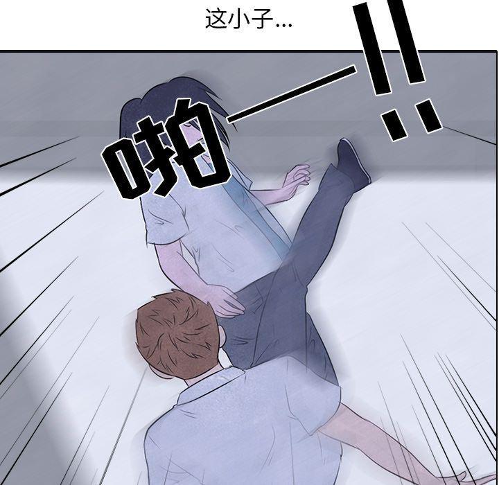 火影忍者漫画632话韩漫全集-第33话无删减无遮挡章节图片 