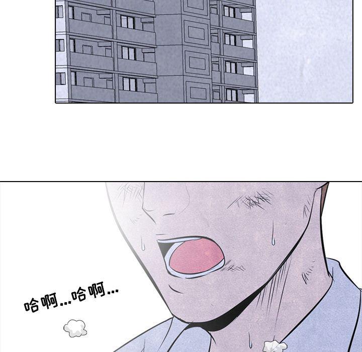 火影忍者漫画632话韩漫全集-第33话无删减无遮挡章节图片 
