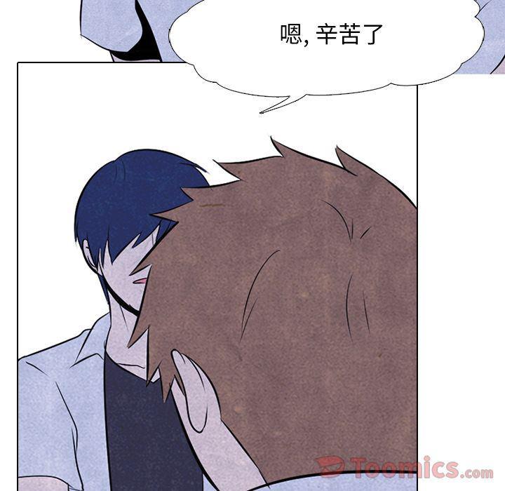 火影忍者漫画632话韩漫全集-第33话无删减无遮挡章节图片 