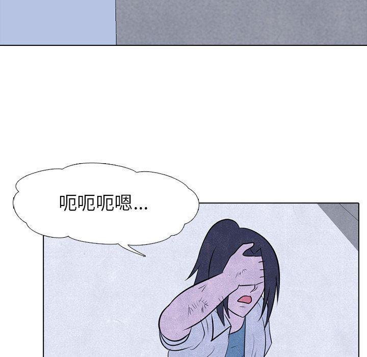 火影忍者漫画632话韩漫全集-第33话无删减无遮挡章节图片 
