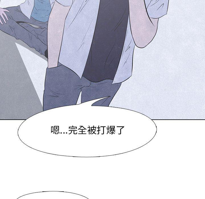 火影忍者漫画632话韩漫全集-第33话无删减无遮挡章节图片 