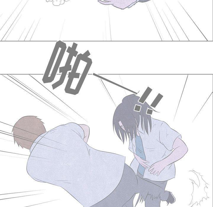 火影忍者漫画632话韩漫全集-第33话无删减无遮挡章节图片 