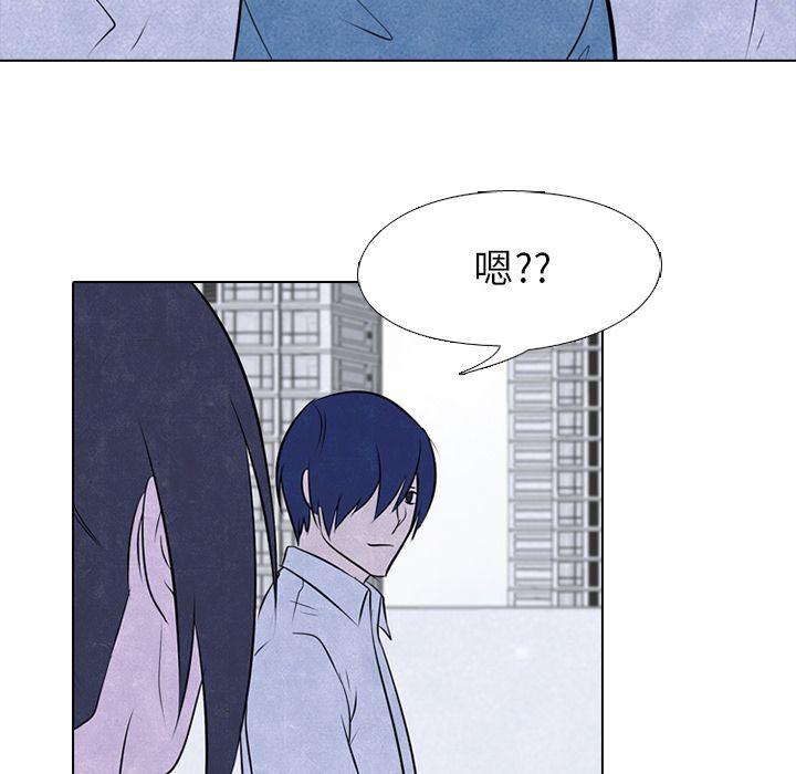 火影忍者漫画632话韩漫全集-第33话无删减无遮挡章节图片 