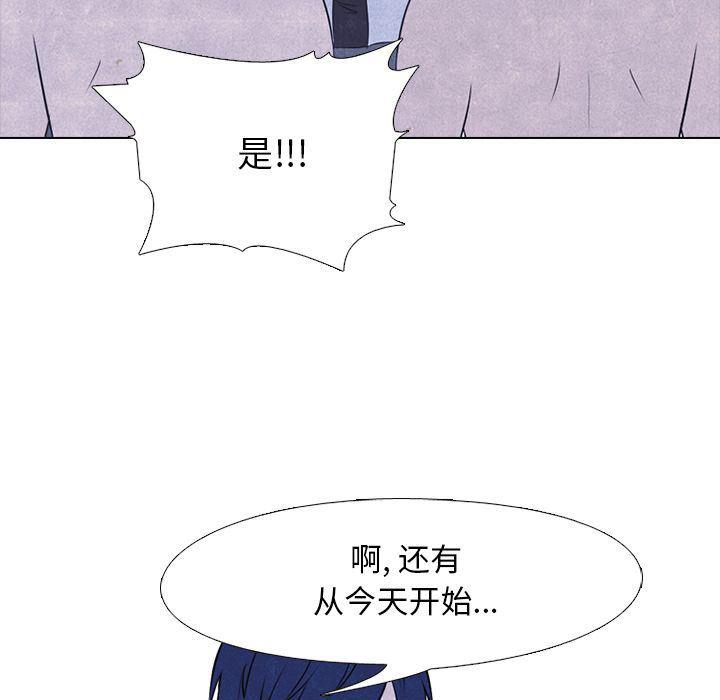 火影忍者漫画632话韩漫全集-第33话无删减无遮挡章节图片 
