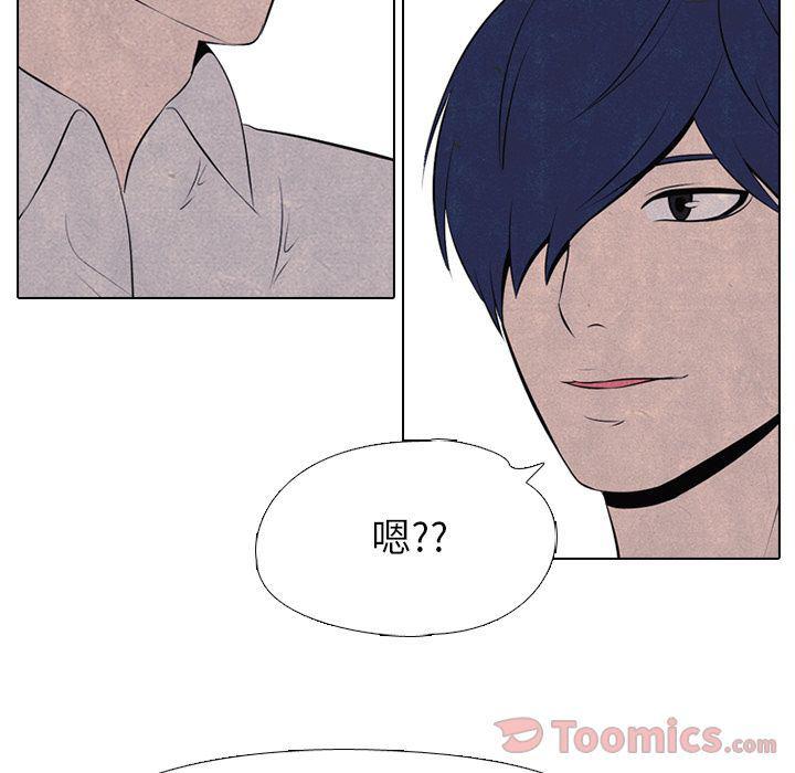 火影忍者漫画632话韩漫全集-第34话无删减无遮挡章节图片 
