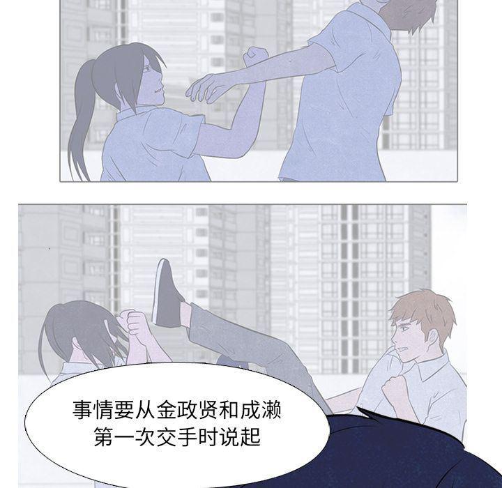 火影忍者漫画632话韩漫全集-第34话无删减无遮挡章节图片 