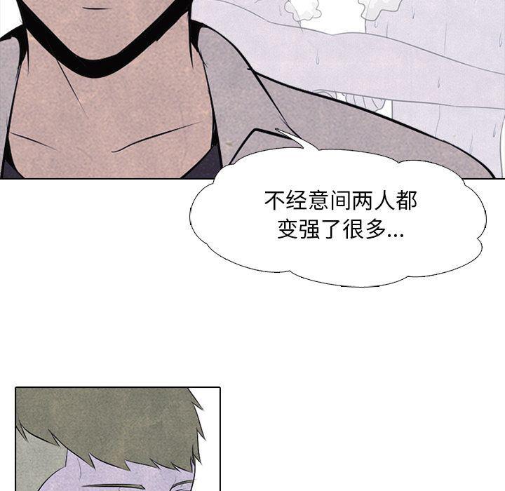 火影忍者漫画632话韩漫全集-第34话无删减无遮挡章节图片 
