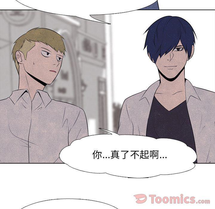 火影忍者漫画632话韩漫全集-第34话无删减无遮挡章节图片 