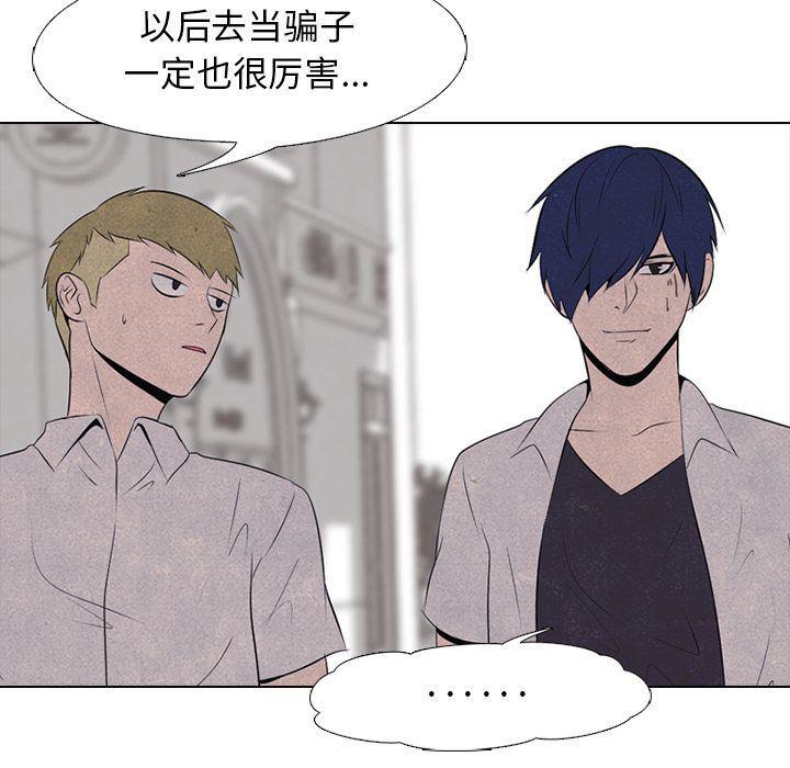 火影忍者漫画632话韩漫全集-第34话无删减无遮挡章节图片 