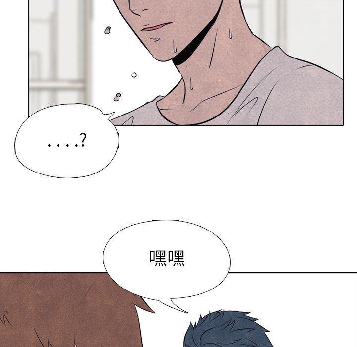 火影忍者漫画632话韩漫全集-第34话无删减无遮挡章节图片 