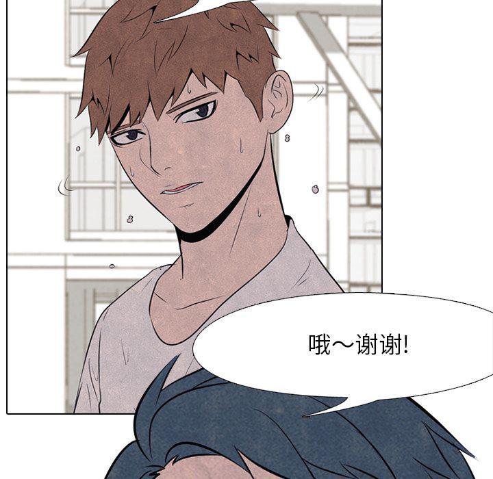 火影忍者漫画632话韩漫全集-第34话无删减无遮挡章节图片 