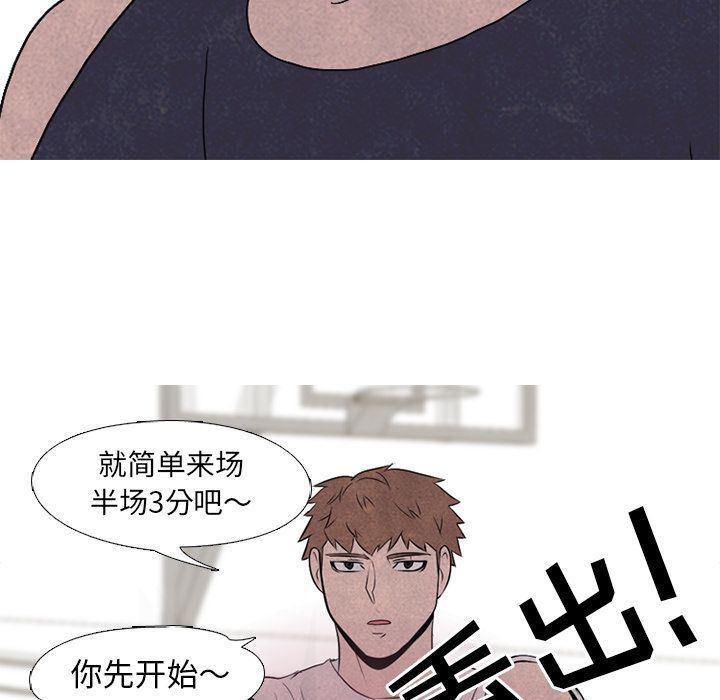火影忍者漫画632话韩漫全集-第34话无删减无遮挡章节图片 