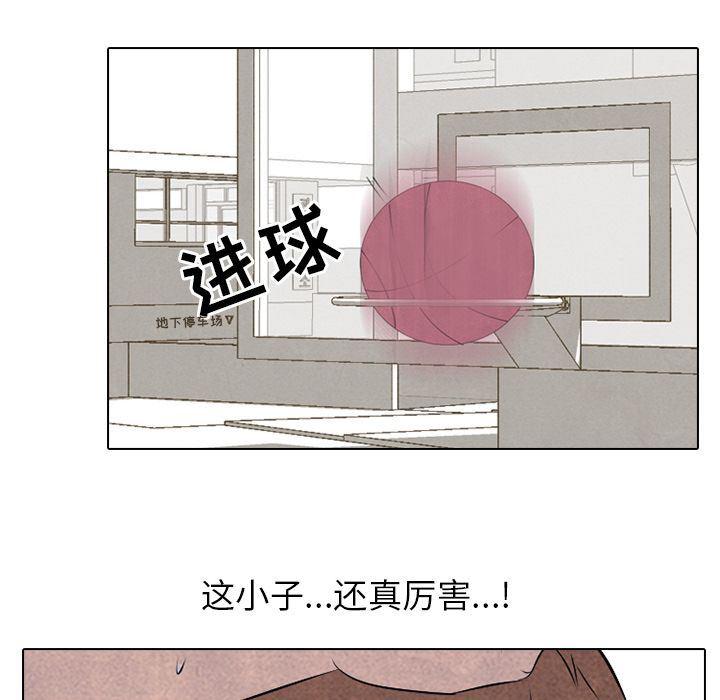 火影忍者漫画632话韩漫全集-第34话无删减无遮挡章节图片 
