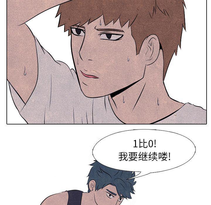 火影忍者漫画632话韩漫全集-第34话无删减无遮挡章节图片 