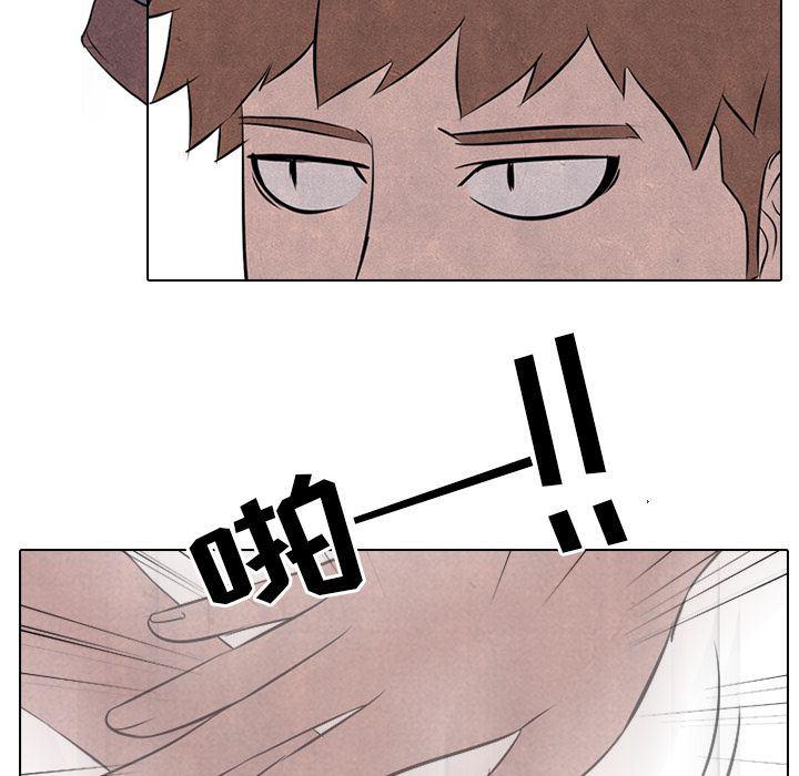 火影忍者漫画632话韩漫全集-第34话无删减无遮挡章节图片 