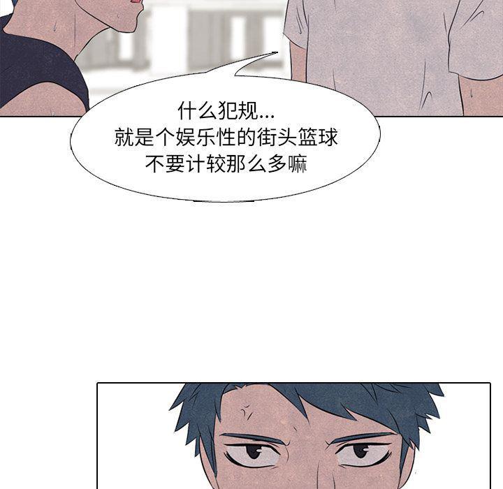 火影忍者漫画632话韩漫全集-第34话无删减无遮挡章节图片 