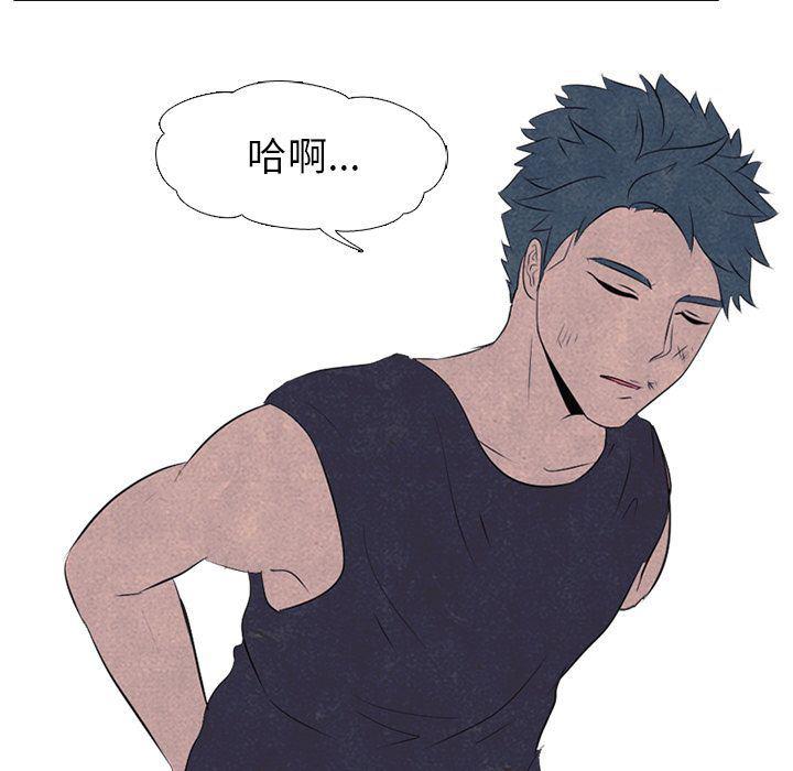 火影忍者漫画632话韩漫全集-第34话无删减无遮挡章节图片 