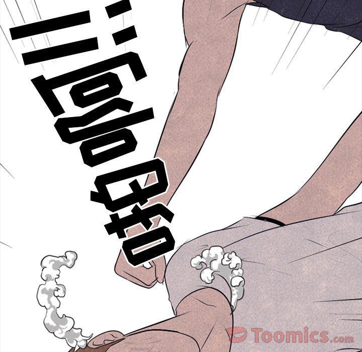 火影忍者漫画632话韩漫全集-第34话无删减无遮挡章节图片 