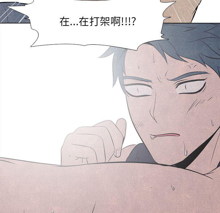 火影忍者漫画632话韩漫全集-第34话无删减无遮挡章节图片 