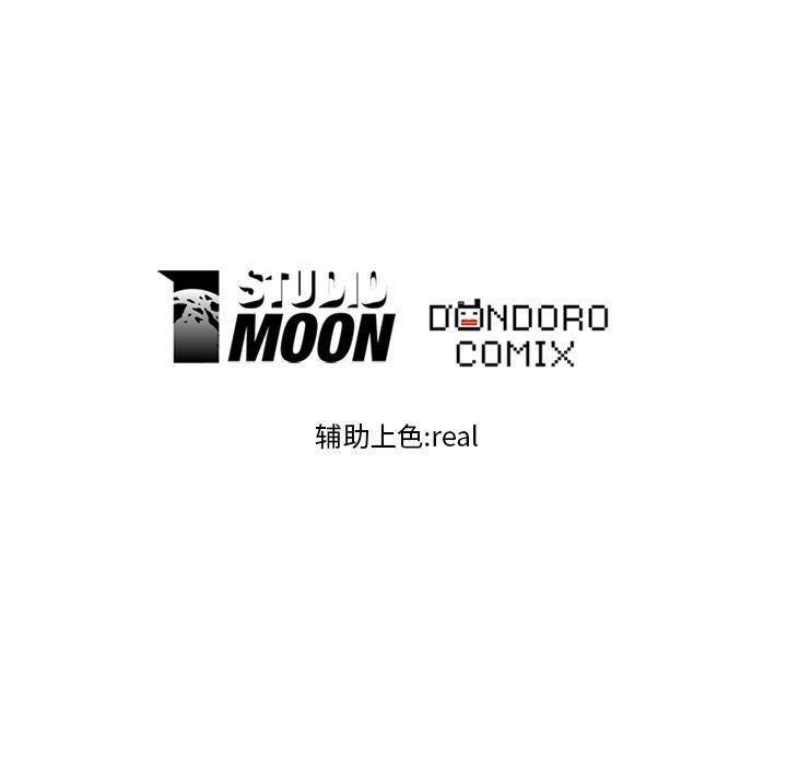 火影忍者漫画632话韩漫全集-第34话无删减无遮挡章节图片 