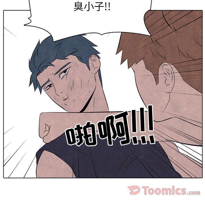 火影忍者漫画632话韩漫全集-第35话无删减无遮挡章节图片 
