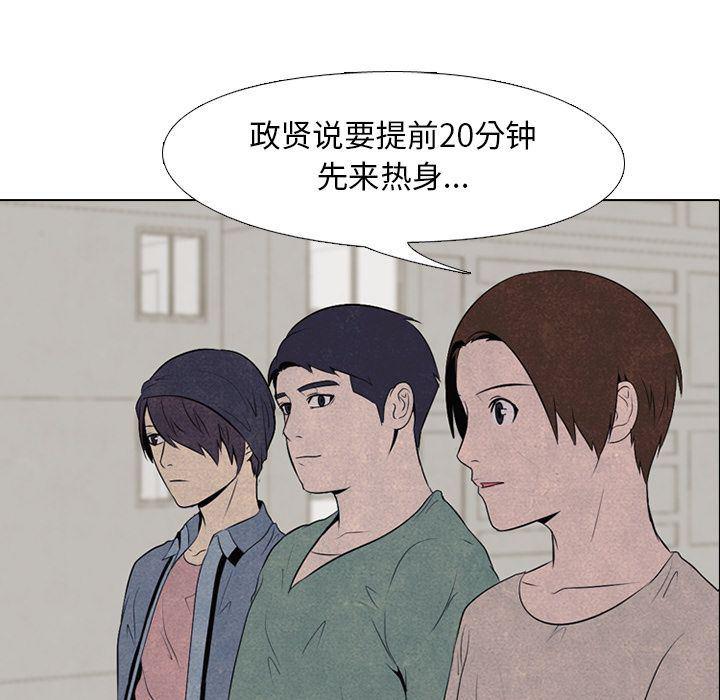 火影忍者漫画632话韩漫全集-第35话无删减无遮挡章节图片 