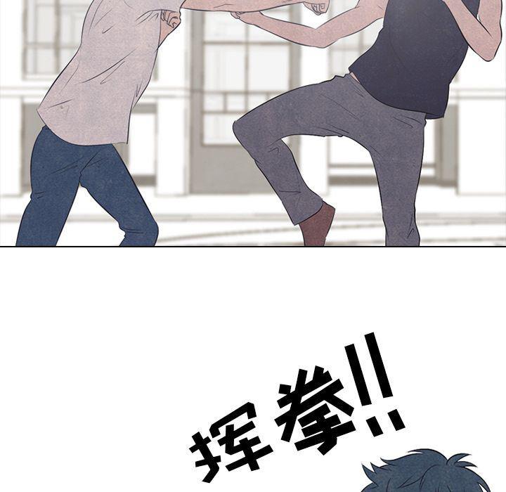火影忍者漫画632话韩漫全集-第35话无删减无遮挡章节图片 