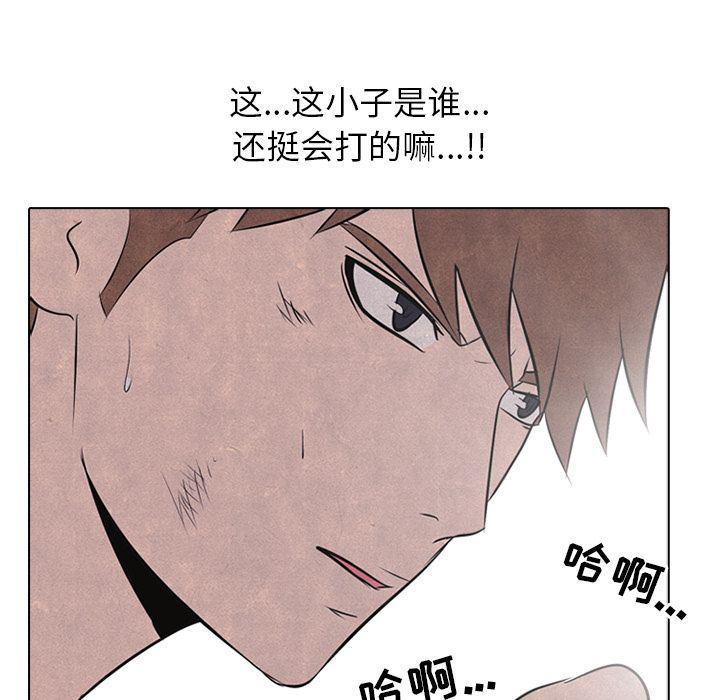 火影忍者漫画632话韩漫全集-第35话无删减无遮挡章节图片 