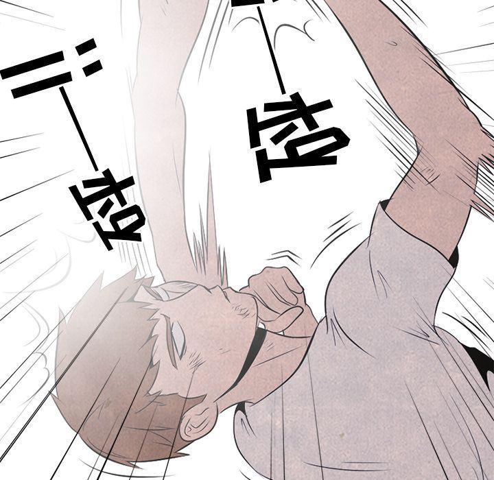 火影忍者漫画632话韩漫全集-第35话无删减无遮挡章节图片 