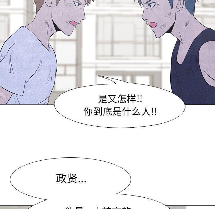 火影忍者漫画632话韩漫全集-第35话无删减无遮挡章节图片 