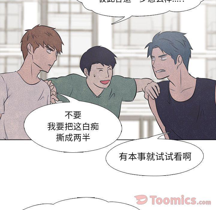 火影忍者漫画632话韩漫全集-第35话无删减无遮挡章节图片 