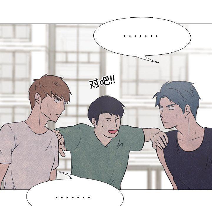 火影忍者漫画632话韩漫全集-第35话无删减无遮挡章节图片 